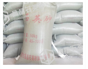 石英砂小袋包装