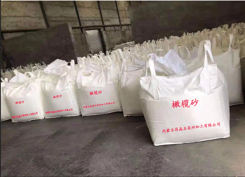 橄榄砂吨袋装