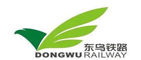 东乌铁路