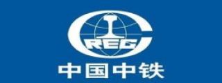 中国中铁