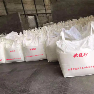 橄榄砂吨袋装