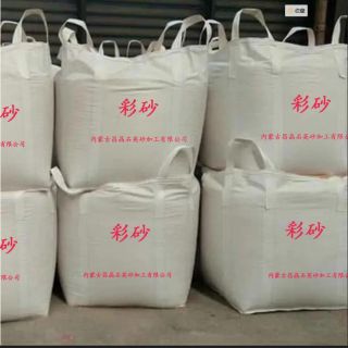 彩砂吨袋装