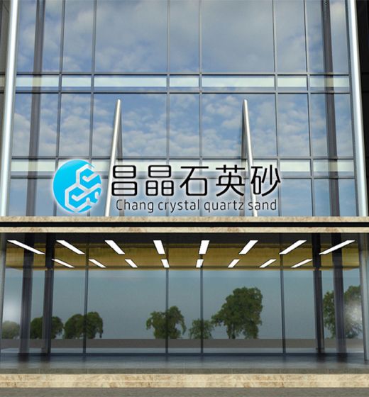 公司简介