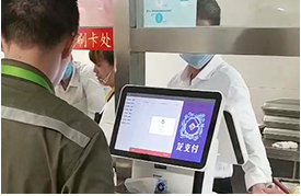 福州地铁集团满客宝智慧食堂现场