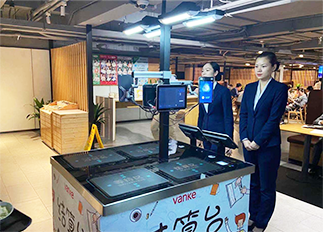 万科企业股份有限公司