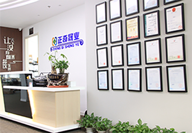 满客宝公司风貌