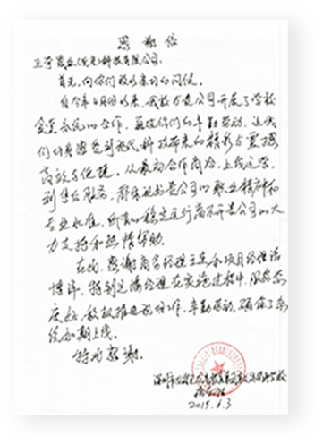 深圳宝龙外国语学校