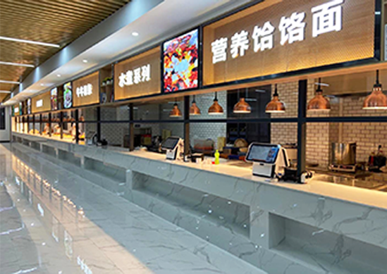 华中科技大学协和深圳医院智慧食堂