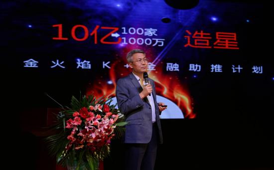 新金融：餐饮新金融代表，筷来财董事长李宏文现场详细阐述了筷来财如何利用供应链金融